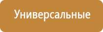 климатическая система для очистки воздуха