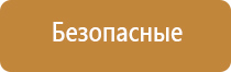 ароматизатор воздуха для офиса