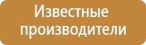 ароматизатор для офиса какой выбрать