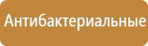 освежители воздуха для квартиры автоматические