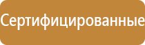 система очистки и обеззараживания воздуха