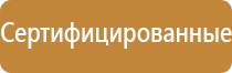 ароматизатор в магазин продуктов