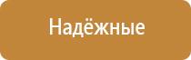 набор освежитель воздуха автоматический